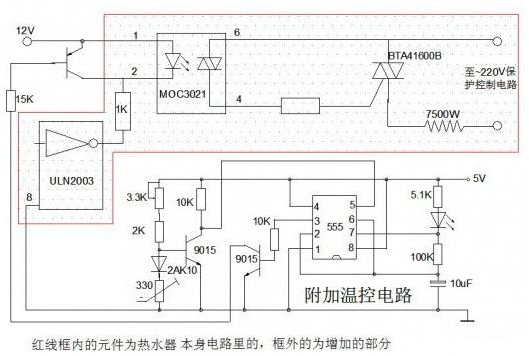 一款即热式自动恒温的热水器电路图